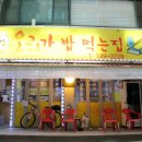신흥상가 이미지