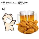 더존사이다 동전노래연습장 | #1