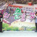 남창초등학교 이미지