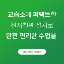 신수학교습소 이미지