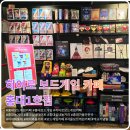 히어로홍대 | 개교기념일에 뭐하지? 홍대 실내놀거리 히어로 보드게임카페 홍대1호점 후기