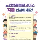 시흥시대야종합사회복지관 이미지