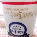 줄포 효마트