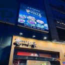 명성갈비유통 | 대구 엑스코 맛집 한끼니쿠, 입에서 녹는 소고기 세트 후기