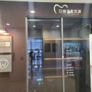 더원연합치과의원 이미지