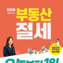 스마트세무법인동안 이미지