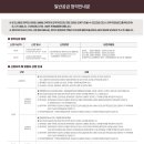 케이제이9건설㈜ 이미지