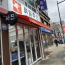 여일축산