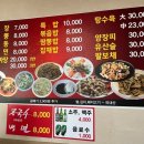 부일관 이미지