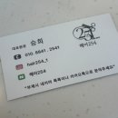 내사랑헤어