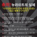 친일, 친일애국자… 도대체 그들이 무슨 짓을 했기에… 이미지