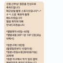 엘라인(L.Line) | [3탄]서울 해군호텔 w웨딩홀 패키지 국스튜디오(엘라인스튜디오) 원판 본식 스냅 후기