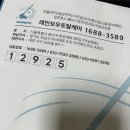 토탈정비 | [청주 입주청소] 레인보우 토탈케어 입주청소 내돈내산 후기