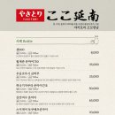 고꼬