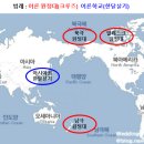 (해외 어른원정대) &#34;크루즈 여행 &#34; (1차 동남아) 이미지