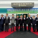 이화산업(주) - 7508 | 이화산업(주)