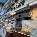 단양여행 필수코스 : 단양구경시장 소금빵맛집 흑마늘소금빵 후기