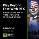 지포스 PC 이미지