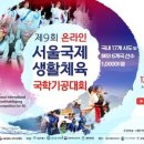 국학기공 이미지