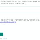 J1772 이미지