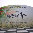 대2리경로당 이미지