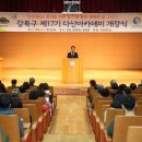 다산교육연구소