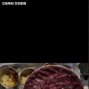 으뜸육회 이미지