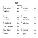 느루부엌