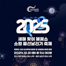 오션투유 리조트 이미지