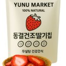 간식마켓 - 은평구 연서로3가길 7-1 | 간식마켓