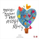 캘리그라피글꼴 이미지