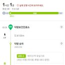 덕평보건진료소 이미지