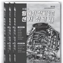 도서출판 경영사