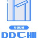 원선로4 네이버블로그
