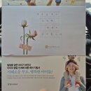 호암행복어린이집 이미지