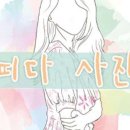 꽃피다사진관