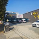 장어먹자 이미지