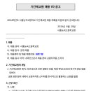 시흥능곡고등학교 이미지