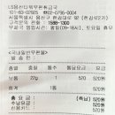서울LS용산타워우편취급국