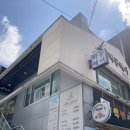 박공헤어신금호하우스