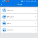 스마트HR