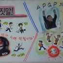 신흥정밀