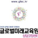 한국융합코칭협동조합 이미지
