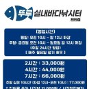 월척실내낚시터