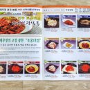 신토불이 광천토굴새우젓 이미지