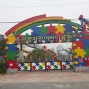 꿈자람어린이공원 이미지