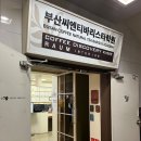 찬영빌딩 이미지