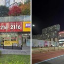 마음가는공인중개사사무소 이미지