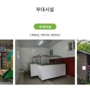 무릉도원캠핑장 이미지