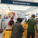 간디숲속마을 협동조합 이미지